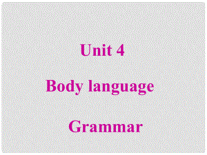 高中英语 Unit4 Body language Grammargrammer课件 新人教版必修4