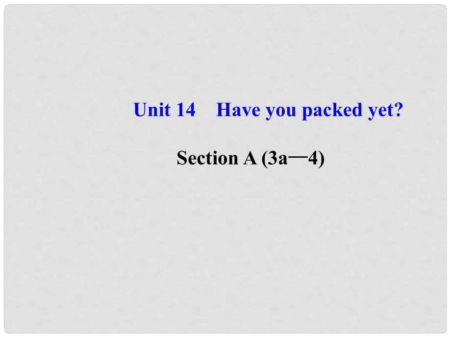 九年級英語全冊 Unit 14 Have you packed yet？Section A(3a—4)課件 人教新目標版_第1頁