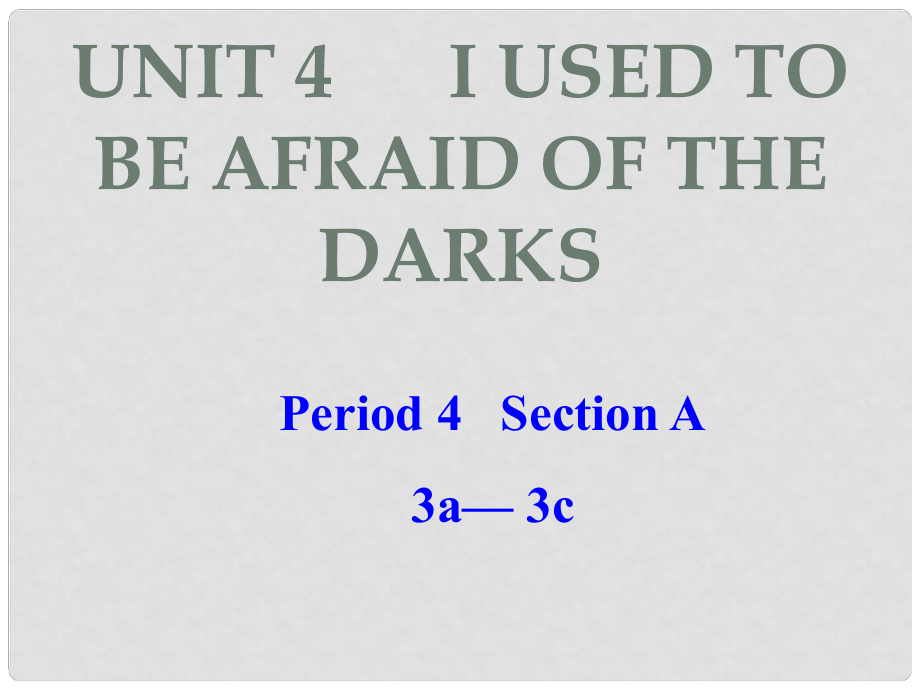 湖北省松滋市涴市镇初级中学九年级英语全册 Unit 4 I used to be afraid of the dark Period4课件 （新版）人教新目标版_第1页