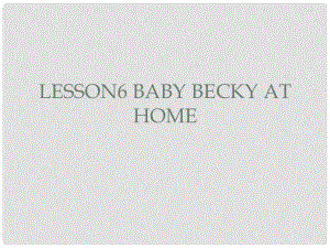 六年級英語上冊《Lesson 6 Ba Becky at Home》課件1 冀教版