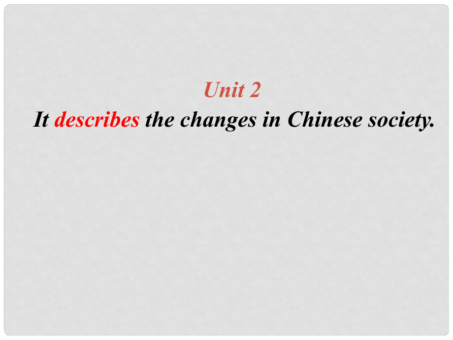 四川省華鎣市明月鎮(zhèn)小學(xué)八年級(jí)英語上冊(cè) Module 5 Unit 2 It describes the changes in Chinese society課件 （新版）外研版_第1頁