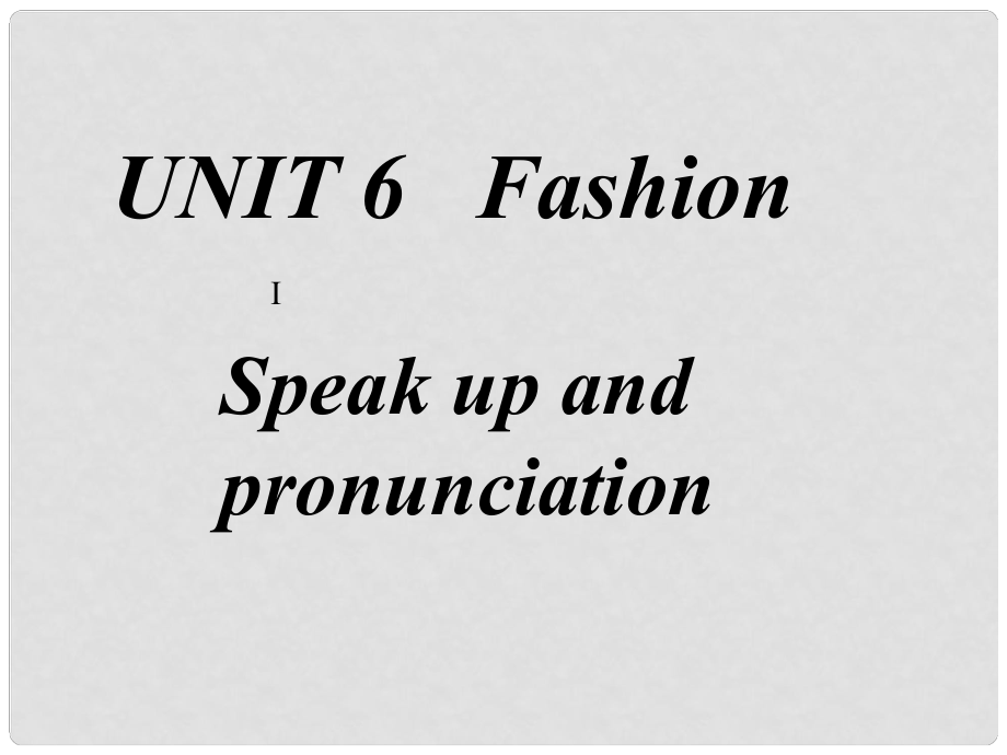 江蘇省建湖縣城南實驗初級中學(xué)七年級英語下冊 Unit 6 Fashion課件 （新版）牛津版_第1頁