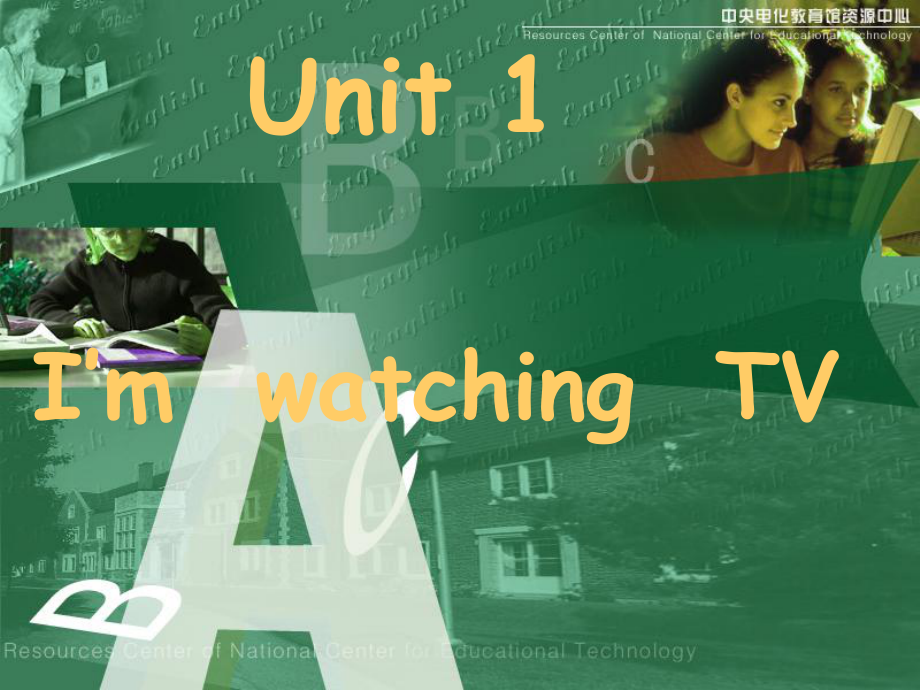 外研版(一起)三上Unit 2 I’m watching Tvppt課件_第1頁(yè)