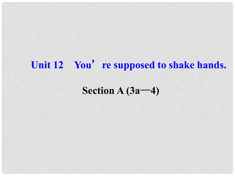 九年級(jí)英語(yǔ)全冊(cè) Unit 12 You’re supposed to shake hands Section A(3a—4)課件 人教新目標(biāo)版_第1頁(yè)