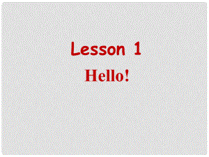 三年級(jí)英語上冊(cè) Lesson 1 Hello課件1 冀教版