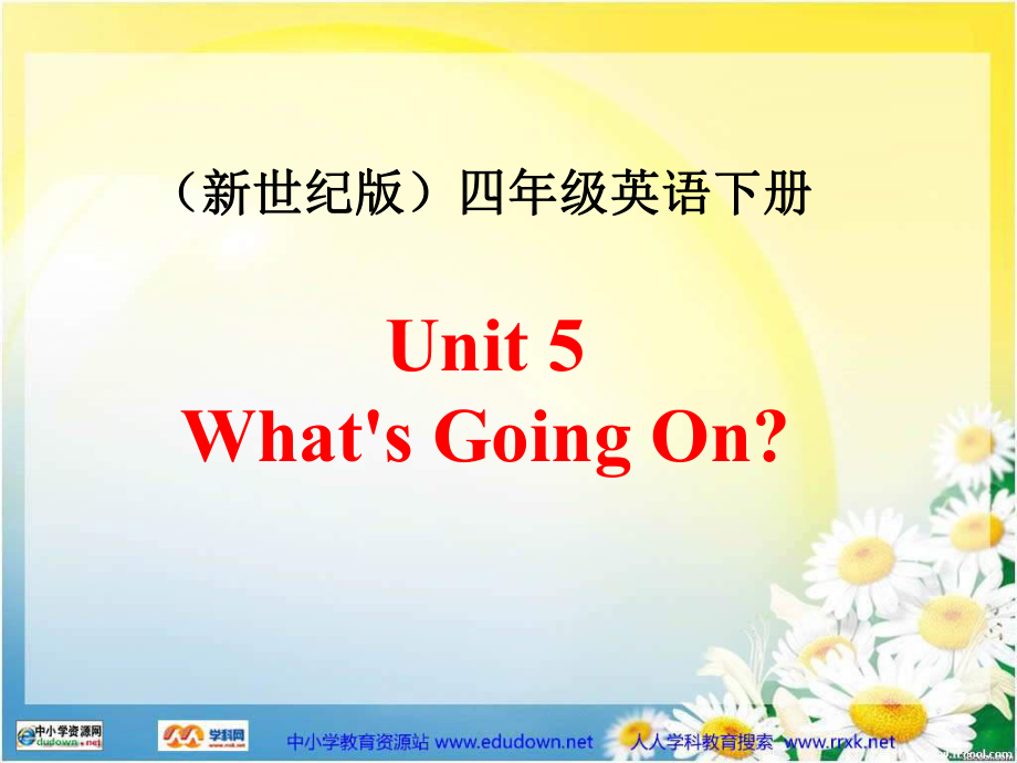 新世紀(jì)版英語四下Unit5 What’s Going OnPPT課件2_第1頁