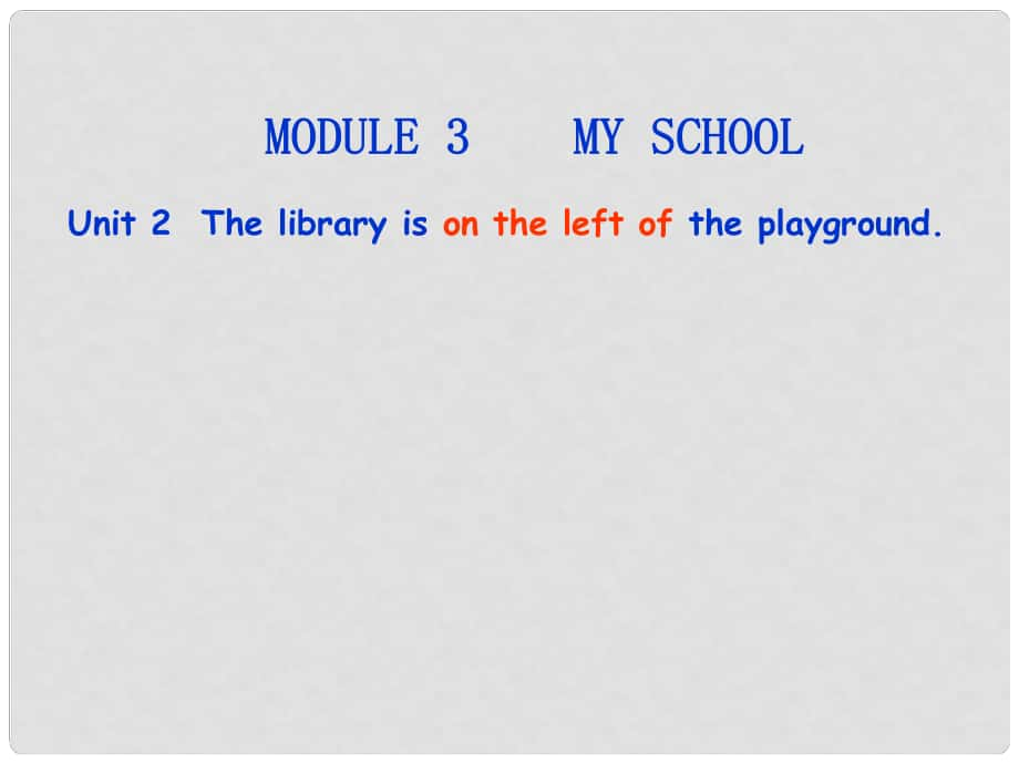 浙江省溫州市第十二中學(xué)七年級英語上冊 Module 3 My school Unit 2 The library is on the left of the playground課件 （新版）外研版_第1頁