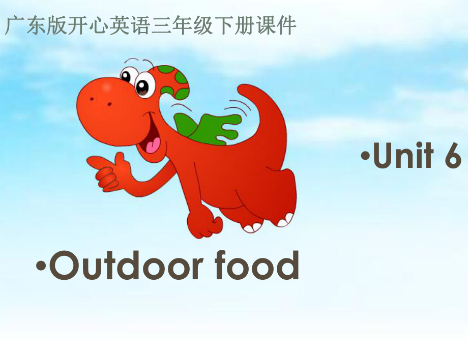 三年級英語下冊 Unit 6《Outdoor Fun》課件 廣東版開心_第1頁