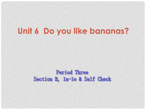 江蘇省灌云縣四隊中學七年級英語上冊《Unit 6 Do you like bananas》課件3 （新版）人教新目標版