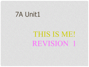 江蘇省連云港市田家炳中學七年級英語 第7單元Unit1 This is me Revision 1 復(fù)習課件 人教新目標版