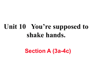 九年級英語全冊 Unit 10 You’re supposed to shake hands（第2課時）Section A（3a4c）作業(yè)課件 （新版）人教新目標版