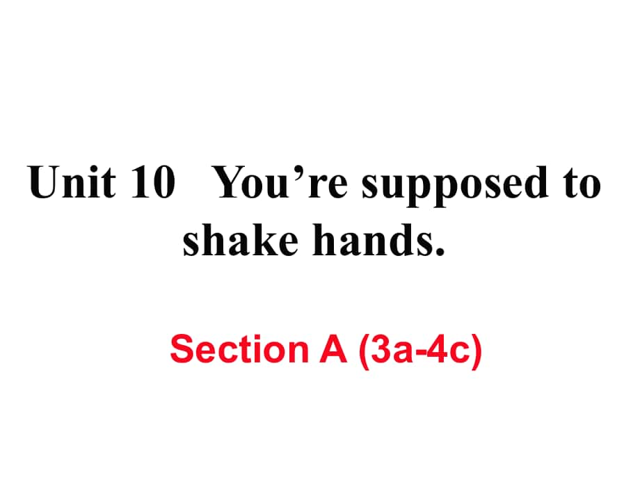 九年級英語全冊 Unit 10 You’re supposed to shake hands（第2課時）Section A（3a4c）作業(yè)課件 （新版）人教新目標版_第1頁