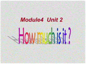 四年級(jí)英語(yǔ)上冊(cè) Module 4 Unit 2 How much is it課件1 外研版（三起）