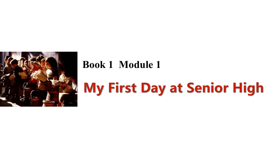 高考英語一輪復(fù)習(xí) Module 1 My First Day at Senior High課件 外研版必修1_第1頁