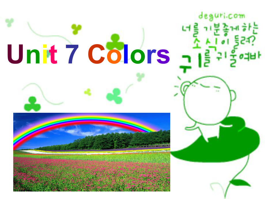 閩教版英語三上Unit 6 Colorsppt課件6_第1頁