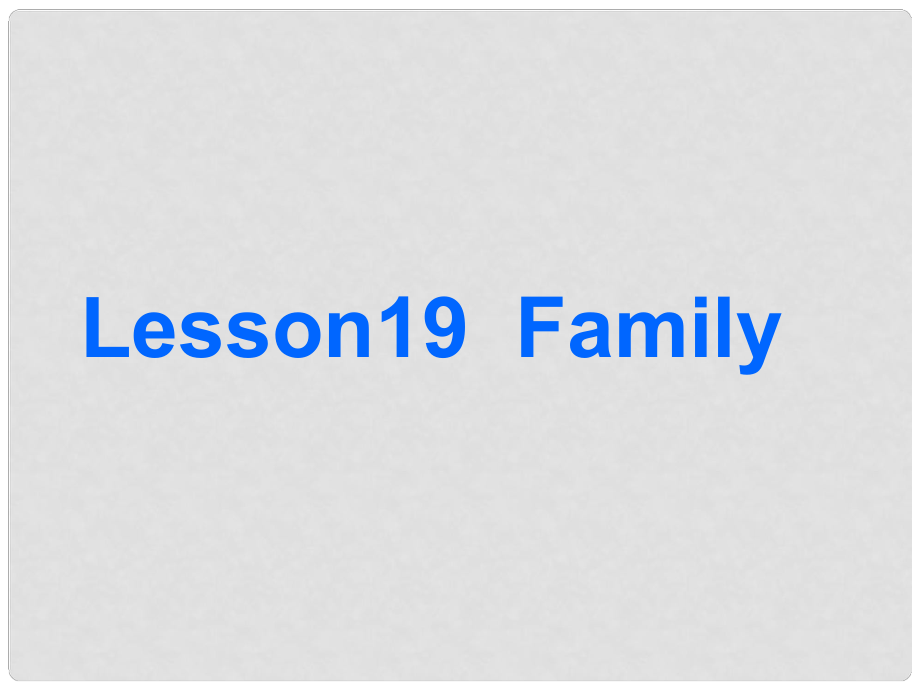 三年級英語上冊 Lesson 19 Family課件1 冀教版_第1頁