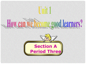 湖北省松滋市涴市鎮(zhèn)初級中學九年級英語全冊 Unit 1 How can we become good learners Section A3課件 （新版）人教新目標版