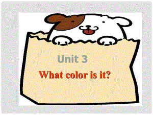 湖北省武漢市第六十三中學(xué)七年級(jí)英語(yǔ)上冊(cè) Starters Unit 3 What color is it課件2 （新版）人教新目標(biāo)版