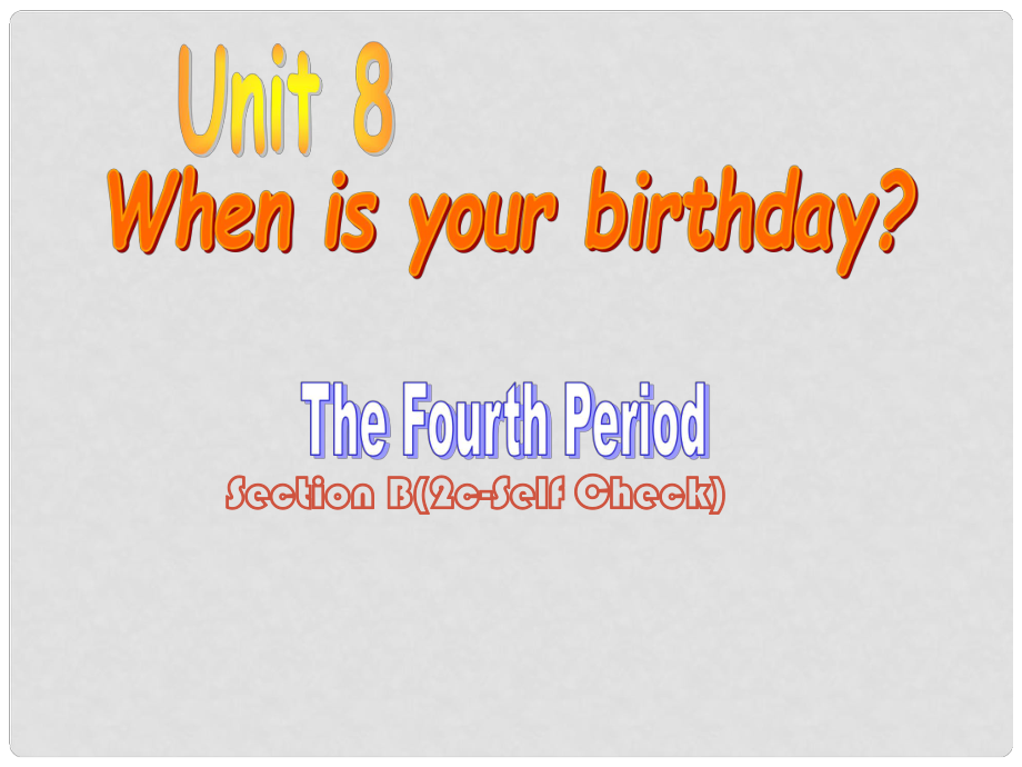 江蘇省灌云縣四隊(duì)中學(xué)七年級(jí)英語(yǔ)上冊(cè)《Unit 8 When is your birthday》課件4 （新版）人教新目標(biāo)版_第1頁(yè)