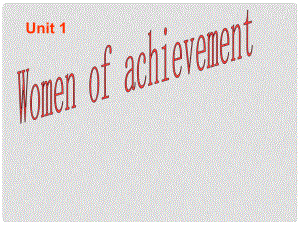 高中英语 unit1 women of achievement warming up课件 新人教版必修4