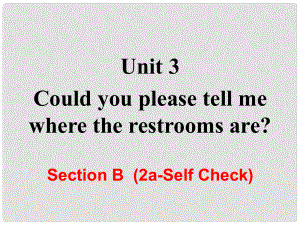 九年級英語全冊 Unit 3 Could you please tell me where the restrooms are Section B（第2課時）課件 （新版）人教新目標(biāo)版