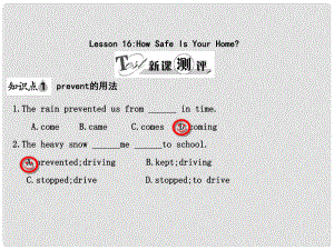 九年級(jí)英語上冊 Unit 3 Lesson 16 How Safe Is Your Home課件2 （新版）冀教版