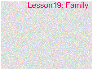 三年級英語上冊《Lesson 19 Family》課件2 （新版）冀教版