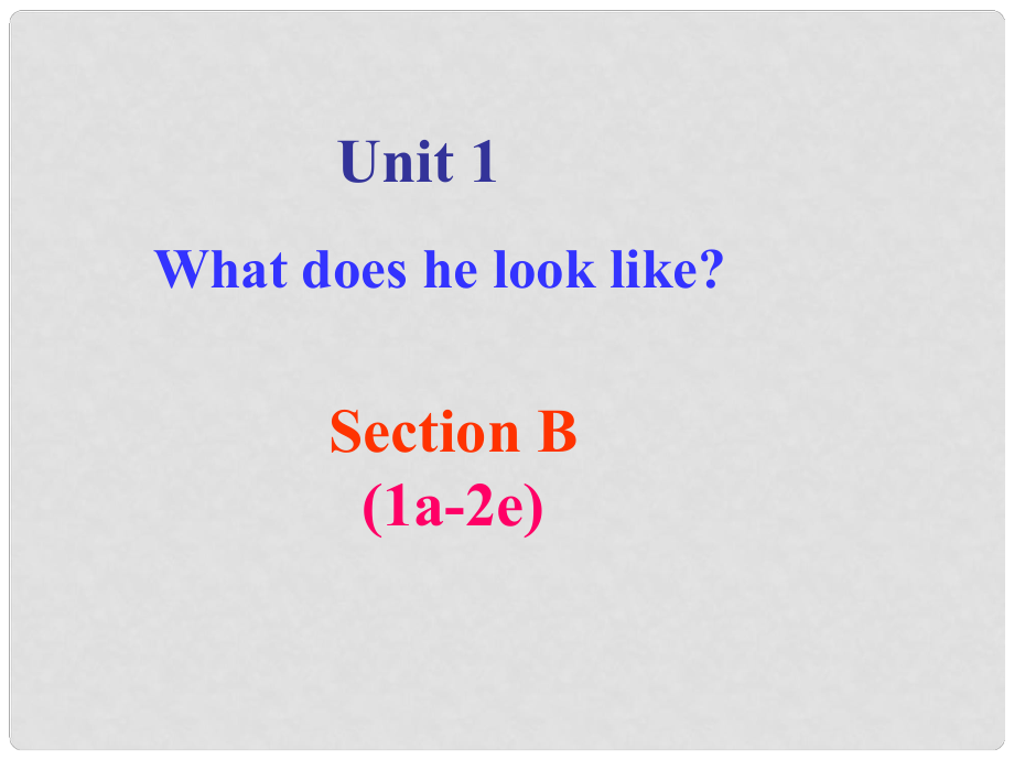 七年級(jí)英語上冊(cè) Unit 1 What does he look like？Section B（1a2e）課件 魯教版五四制_第1頁