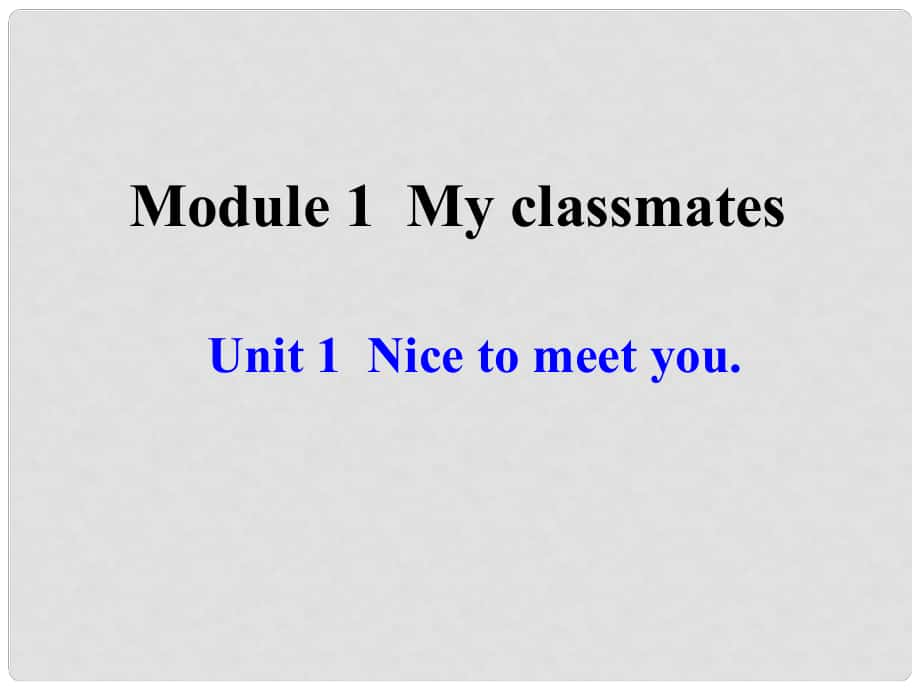 浙江省溫州市第十二中學(xué)七年級英語上冊 Module 1 My classmates Unit 1 Nice to meet you課件 （新版）外研版_第1頁