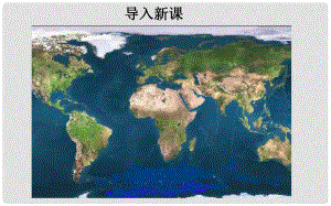 七年級(jí)歷史下冊(cè) 第13課 宋元時(shí)期的科技課件 冀教版