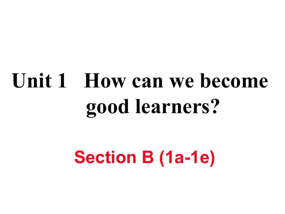 九年級英語全冊 Unit 1 How can we become good learners（第4課時）Section B（1a1e）作業(yè)課件 （新版）人教新目標(biāo)版_第1頁