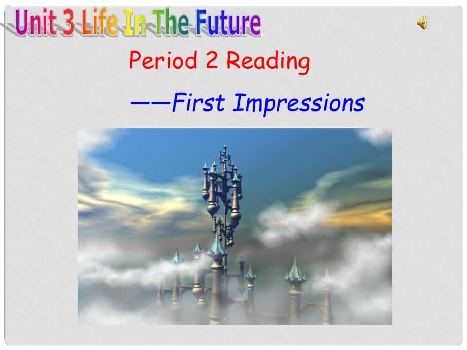 高中英語 book5 unit3Life in the future readingFirst Impression課件 新人教版必修5_第1頁