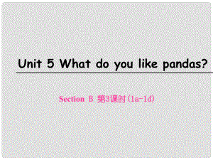 七年級(jí)英語下冊(cè) Unit 5 Why do you like pandas Section B（第3課時(shí)）課件 （新版）人教新目標(biāo)版