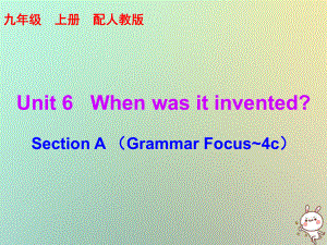 九年级英语全册 10分钟课堂 Unit 6 When was it invented Section A（Grammar Focus-4c） （新版）人教新目标版