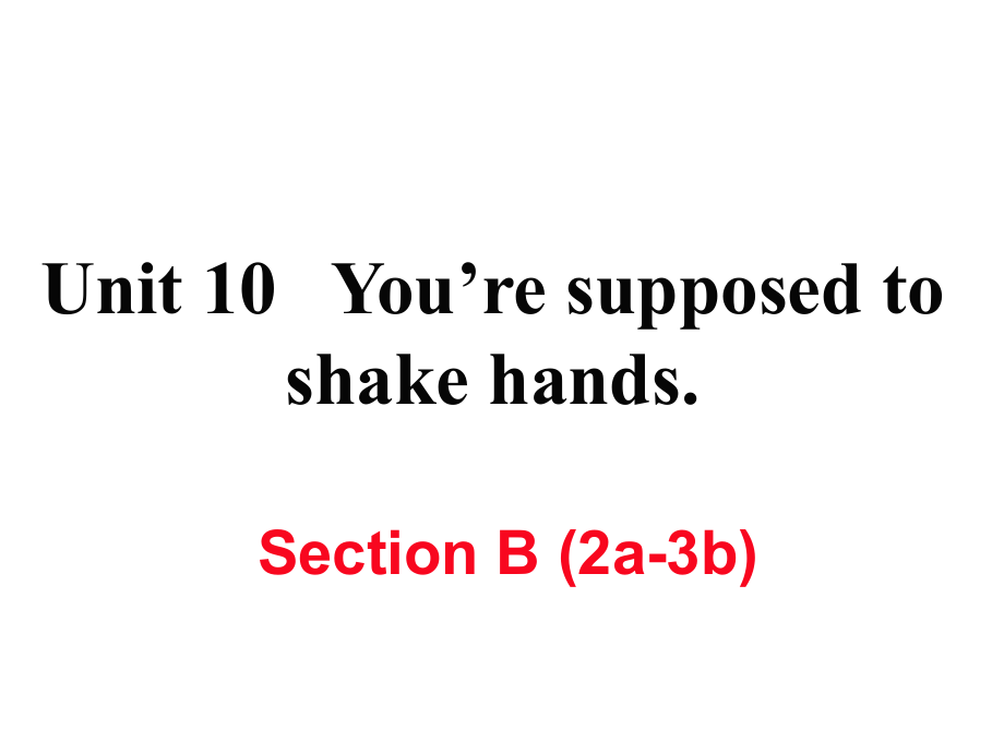 九年級(jí)英語(yǔ)全冊(cè) Unit 10 You’re supposed to shake hands（第5課時(shí)）Section B（2a3b）作業(yè)課件 （新版）人教新目標(biāo)版_第1頁(yè)