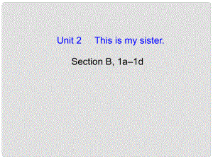 江蘇省灌云縣四隊(duì)中學(xué)七年級(jí)英語(yǔ)上冊(cè)《Unit 2 This is my sister》課件3 （新版）人教新目標(biāo)版