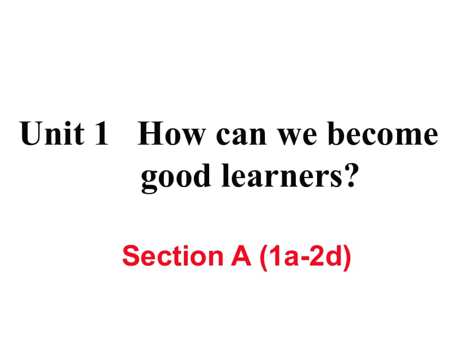 九年級英語全冊 Unit 1 How can we become good learners（第1課時）Section A（1a2d）作業(yè)課件 （新版）人教新目標版_第1頁