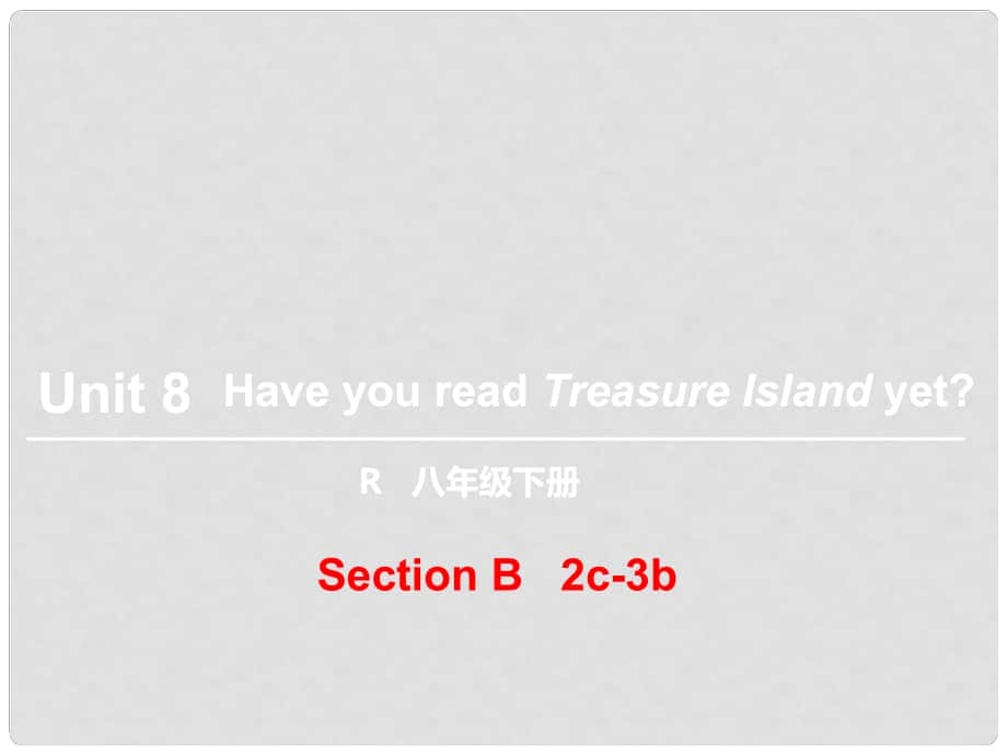 八年級(jí)英語下冊 Unit 8 Have you read Treasure Island yet（第5課時(shí)）Section B（2c3b）課件 （新版）人教新目標(biāo)版_第1頁