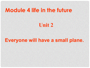 山東省茌平縣洪屯鎮(zhèn)中學(xué)七年級(jí)英語下冊(cè) Moudle 4 Unit 2 Every family will have a small plane課件 （新版）外研版