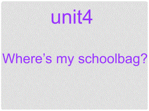 山東省鄒平縣實(shí)驗(yàn)中學(xué)七年級(jí)英語(yǔ)上冊(cè) Unit 4 Where is my schoolbag（第一課時(shí)）課件 （新版）人教新目標(biāo)版