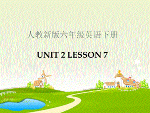 （人教新版）六年级英语下册课件 Unit 2 Lesson 7