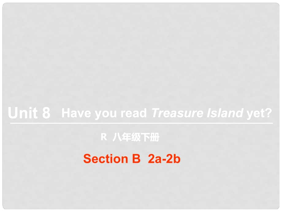 八年級(jí)英語(yǔ)下冊(cè) Unit 8 Have you read Treasure Island yet（第4課時(shí)）Section B（2a2b）課件 （新版）人教新目標(biāo)版_第1頁(yè)