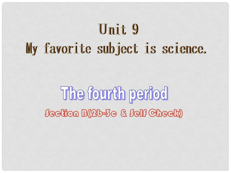 江蘇省灌云縣四隊(duì)中學(xué)七年級英語上冊《Unit 9 My favorite subject is science》課件4 （新版）人教新目標(biāo)版_第1頁