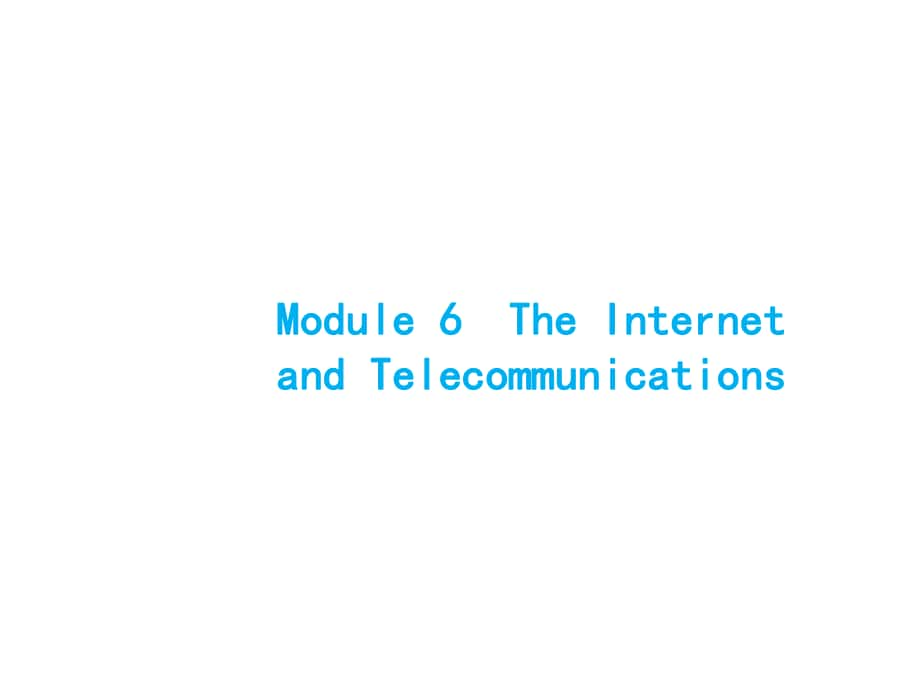 高優(yōu)指導高三英語一輪復習 Module 6 The Internet and Telecommunications課件 外研版必修1_第1頁