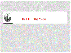 高中英語(yǔ) Unit 11 The Media課件 北師大版必修4