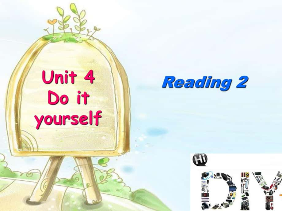 湖南省娄底市双峰县树人学校八年级英语上册 Unit 4 Do it yourself Reading 2课件3 （新版）牛津版_第1页