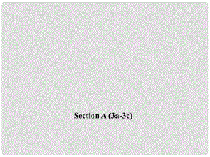 九年級英語全冊 Unit 4 I used to be afraid of the dark Section A（3a3c）習(xí)題課件 （新版）人教新目標(biāo)版