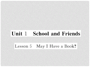 七年級(jí)英語上冊 Unit 1 School and Friends Lesson 5 May I Have a Book課件 （新版）冀教版