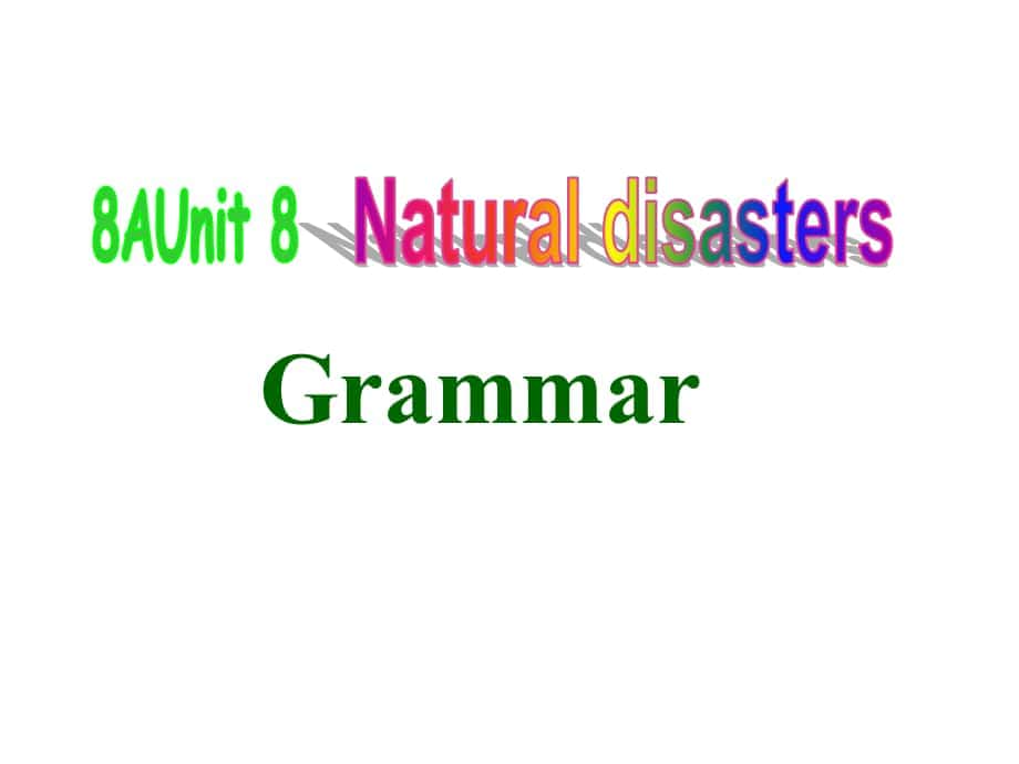 江蘇省永豐初級中學(xué)八年級英語上冊《Unit 8 Natural disasters grammar》課件4 （新版）牛津版_第1頁