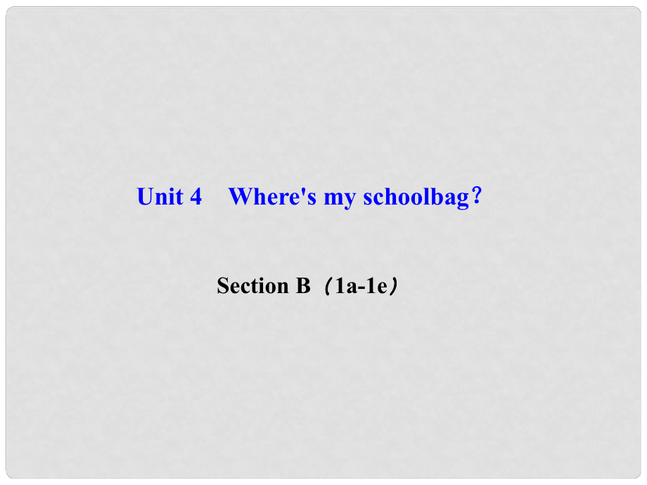 七年级英语上册 Unit 4 Where's my schoolbag Section B（1a1e）课件 （新版）人教新目标版_第1页